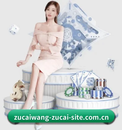 足彩网 APP 界面