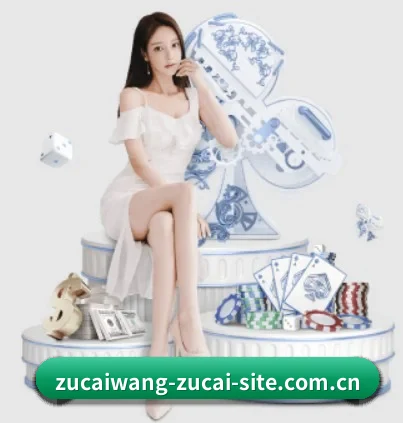 足彩网的方向